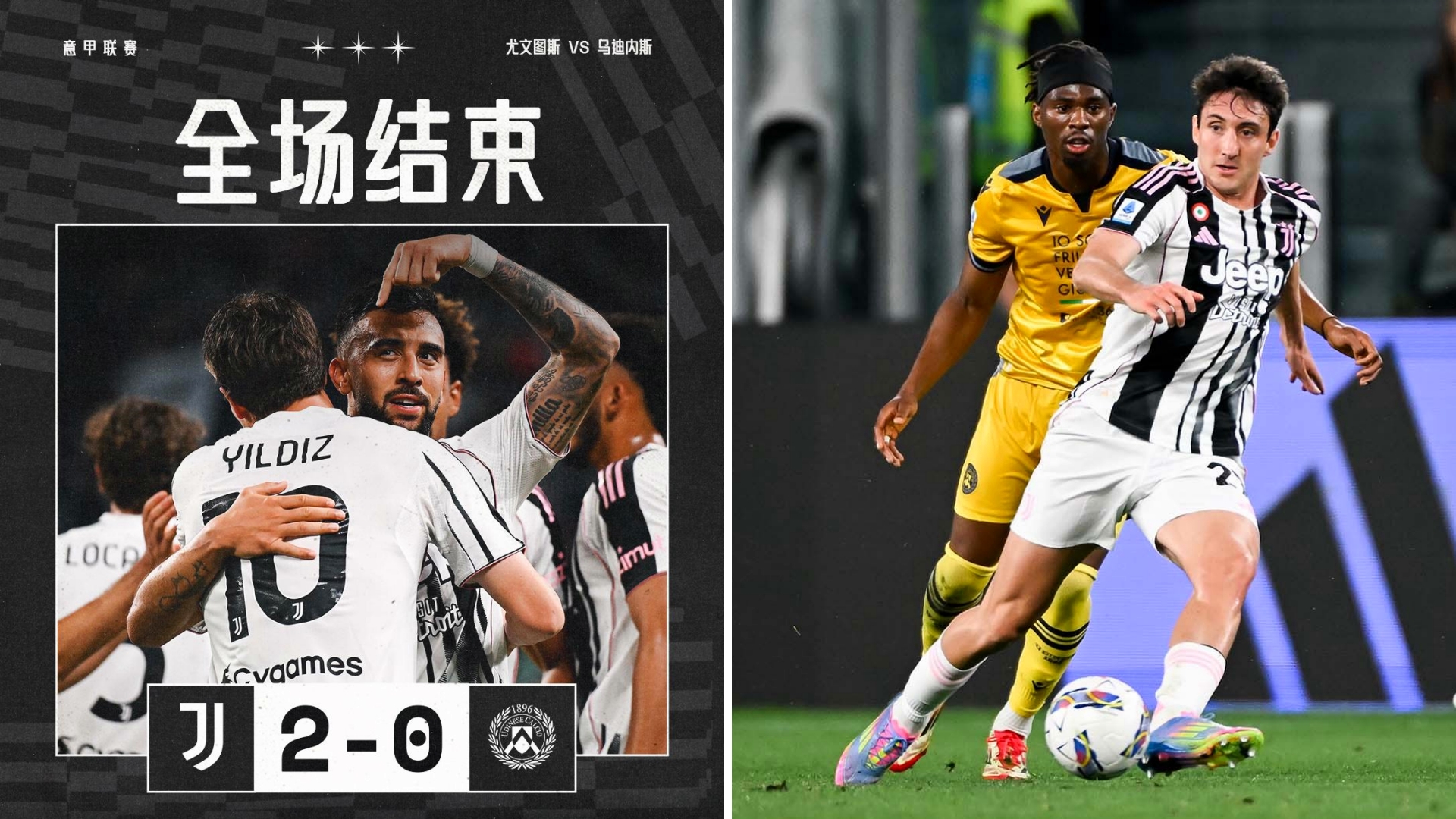 赛地聚焦——意大利杯加时末段热度飙升；利物浦止住颓势；引发热议；纪律约束更严格的简单介绍