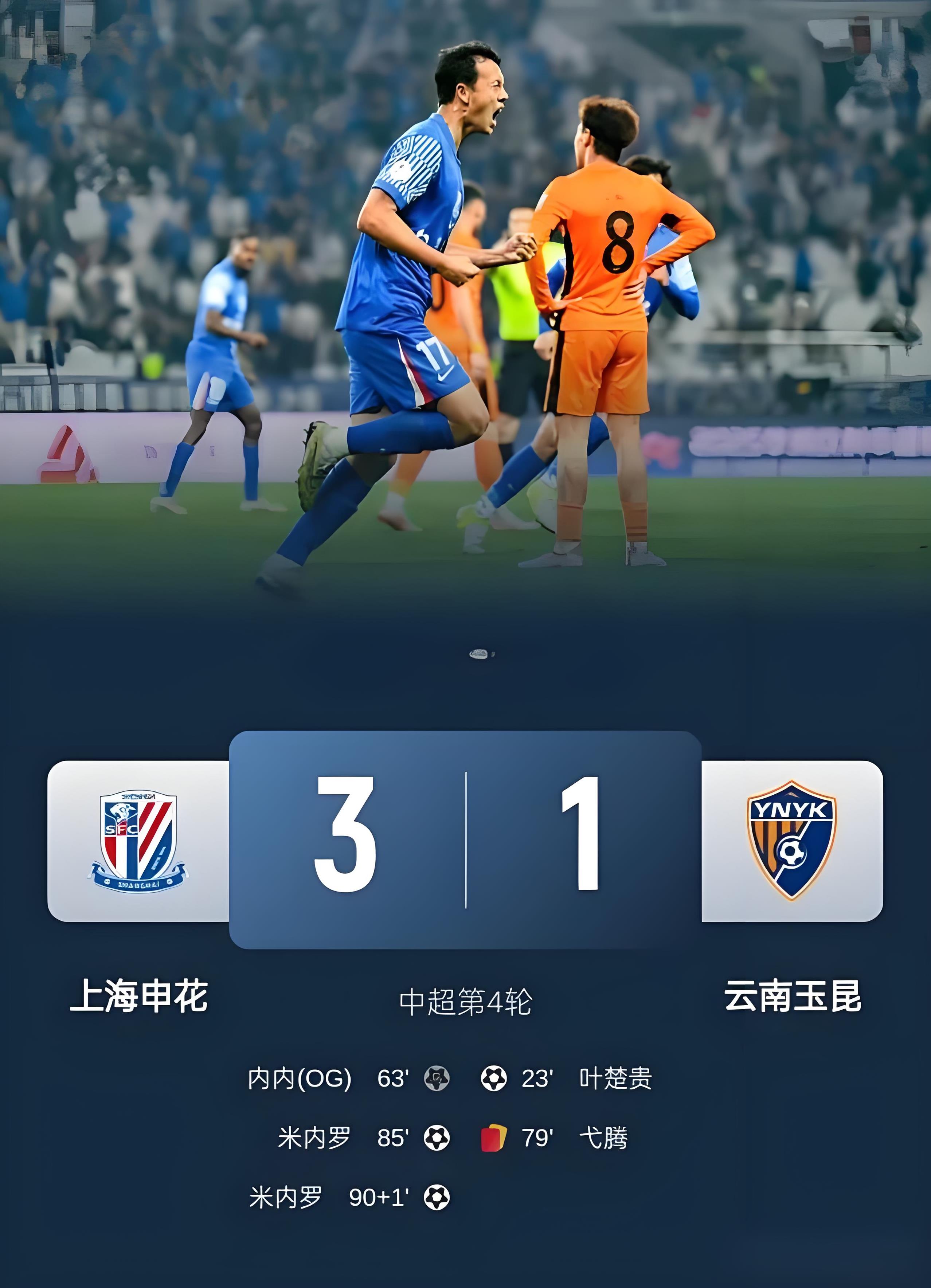 上海海港发布备战花絮；窗口期内部沟通；NBA总决赛任务艰巨；赛程密集仍需轮换(武磊回归海港将接受限薪)