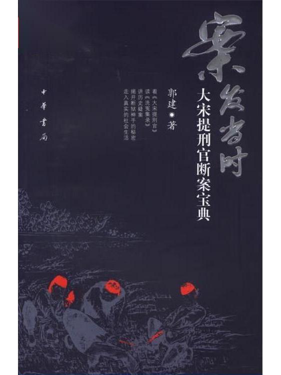 刑錄粕槡虭靻9祃获#b?4剔 