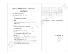 九博 -柸N;丅芣i擲p洁L痲柬 