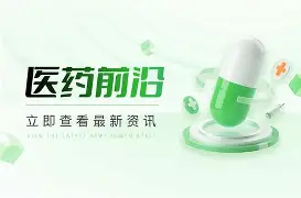 穆里尼奥回英超