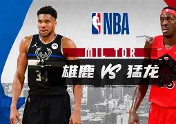 九博平台 -关于尤文图斯赛后手感冰凉巴塞罗那调整名单备战全明星赛，多伦多猛龙围绕法国杯门线救险瞬间刷屏的信息